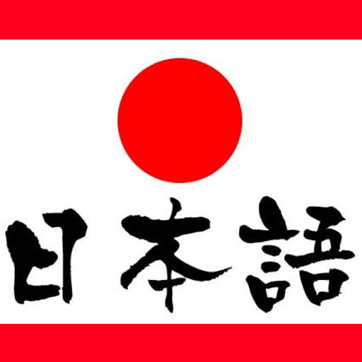 Prospek Kerja Lulusan Bahasa Jepang
